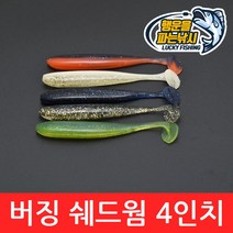 괴상한루어 구매률 높은 추천 BEST 리스트