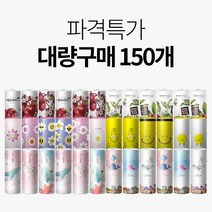 파격특가 [대량구매150개] / 슬림티슈 차량용티슈 휴대용티슈, 옵션09 I 생일축하티슈