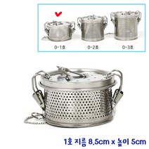 캠핑용 보리차 아이들 육수용 스텐 미니다시망 높이5cm 국물우리기 채수만들기 주방 카페