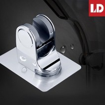 고정 부착 샤워기거치대x1개 벽손상없는 샤워기지지대 각도조절샤워기거치대, 1개