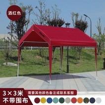천막창고 가제보 주차 차고 야외 간이 대형 지붕 코스트코 행사 그늘막, 레드 3X3 옆천막없음