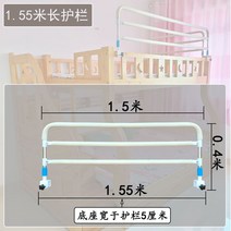 침대가드 범퍼가드 난간 안전바 저상형 낙상방지 칸막이 펜스 쿠션 아기 유아 높은, 1, 크림색 U자형 베이스 155cm 가드