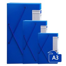 아톰)도면화일(A3/F313)청색, 단품