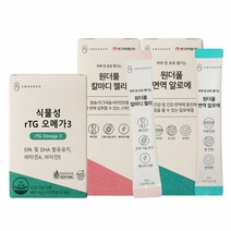 [안국약품] 초임계 식물성 rTG오메가3+면역 알로에+칼마디 젤리, 단품, 단품