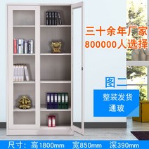 문서보관 철제캐비넷 5단 상하분리 두께 1.3 락카장, 1.3mm, 그림 2 패스 유리 파일 캐비닛