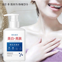 HUNMUI 공인 전문점 딥 클린 미백세안제 케어 마일드폼클렌징150g 임상용 연구 개발 화이트 프로그램 딥 클렌징 폼 미백 환하기 세안제 화이트닝 클렌징 폼 모공 클리닝 희고