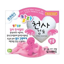 천사점토30g 분홍 [LucentKorea]
