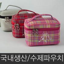 프리미엄 화장대 파우치