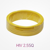 국산 전선 HIV 2.5SQ 황색 100M 단선 전기선