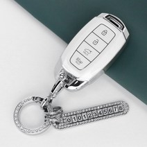 유투카 스마트 키케이스 TPU 키홀더 키링 스트랩 홀더 그랜저IG 팰리세이드 아반떼 CN7 싼타페 TM I30 PD 벨로스터JS N라인 코나 베뉴 키커버 골드 실버 라인, TH-04, 실버-아이보리