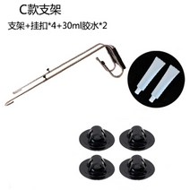 모터 고정 프레임 프로펠러 플러그인 선외 보트 브래킷 풍선 보트 카약 폭행 보트 고무 intex, PVC 긴 모터 브래킷 + 4개의 원형 버클 +
