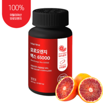 첫번째건강 모로오렌지C3G 식약처인증 600mg, 3통, 120정