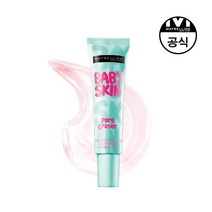[메이블린] 뉴욕 베이비 스킨 포어 이레이저(모공 지우개), 상세 설명 참조, 상세 설명 참조, 1개, 상세 설명 참조