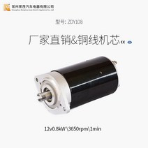 유압모터 기어모터 순수 구리 무브먼트 800 w 파워 유닛 브러시 전기 유압 오일 펌프 모터 12 v dc, 02 ZDY208
