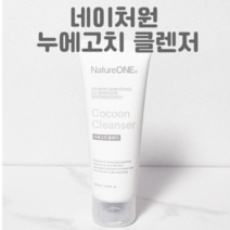 네이처원 누에고치 클렌저, 1개, 100ml