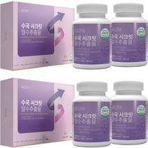 수국잎 열수 추출물 정 국산 식약처 HACCP 인증 + 사은품 증정, 4개