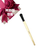 바비브라운 아이 스윕 브러쉬 Bobbi Brown EYE SWEEP BRUSH