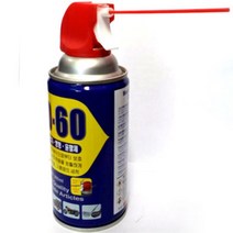 자전거 체인 기계 바퀴축 방청 윤활제 안풀리는너트 유성매직 기름때 껌 잔유물제거 금속 차량 볼트 스티커 자동차 녹방지 낙서 아스팔트