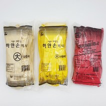 하얀손 미니 고무장갑 대 10개 아이보리 옐로우 레드, 1개, 오렌지