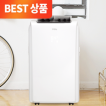 3 in 1 NEW 까르페 이동식에어컨 PRO TCL 10평 고급형 브리즈 실외기없는에어컨, 까르페 이동식에어컨 PRO - 화이트