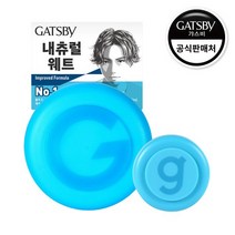 GATSBY 무빙러버 브라더스 세트_쿨웨트(80g+15g)