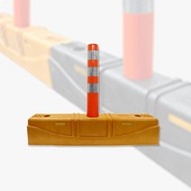 신도 차선규제블럭 황색 1000x175x745 대형 주차 도로 경계 중앙 차선 유도 분리 규제봉 부자재포함