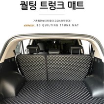 풀셋 더뉴카니발 7인승 트렁크매트, 블랙-블랙, 기아