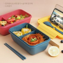 음식이 더 맛있어 보이는 예쁜 도시락+국 용기+수저 세트 피크닉 한강 직장인 유치원 챙겨 주세요, 도시락+국용기 세트(레드)