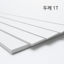 [국산] 백색포맥스 1T x 20 x 600_10개