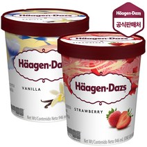 하겐다즈 아이스크림 쿼터 946ml X 2개, 쿼터_초코/쿼터_초코, 상세설명 참조
