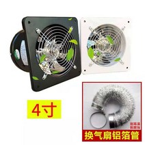 환기시스템 실내 환풍기 화장실 주방 욕실 시설 업소용 공장 110v, 검정 4인치 배기 팬 + 3미터 튜브 + 버클 2개