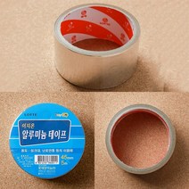알루미늄테이프 5M 난로테이프 알미늄테이프 은박테이프 덕테이프 덕트테이프