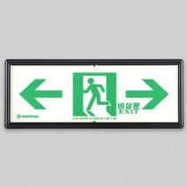 축광표지/복도통로양방, 1개