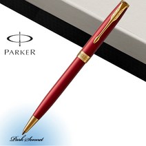 파카 뉴소네트2 인텐스 레드 GT 볼펜, 각인진행