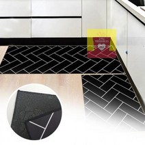 주방매트 현관 베란다 화장실 프리미엄 헤링본 발매트, No.02 헤링본 주방매트 블랙