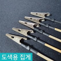 도색집게 10개 SET 프라모델 건담 건프라 도색용 대나무 스틸 집게 악어집게, 도색집게 완제품, 2-2. 완제품 중 10P