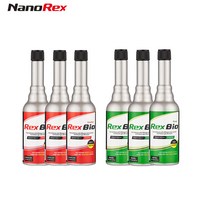 [기획행사] 친환경 미생물 바이오 연료첨가제 렉스비오 250ml * 3개입, 경유용250ml * 3개입