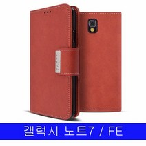 갤럭시 노트 FE 보네트 더블포켓 N935 케이스