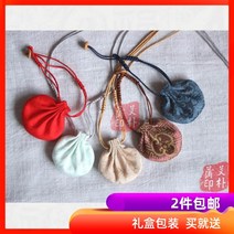 SKANDSALO 복주머니 (미니 포켓 .여러색)향기팩 향주머니 호신 한나라의복 액세서리, T02-스카이블루짧은줄(에어백)