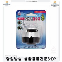 사내식당 주방싱크대 버튼식 절수헤드 샤워실수도용품 절수기 세면수전