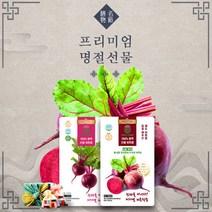 명절 선물세트 제주 비트 생과착즙100% 오리지널 비트즙 30포, 단품