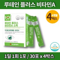 트레이더스 슈퍼 루테인 성분 권장량 비타민A 올인원 가루 분말 스틱 청소년 고등학생 수험생 눈에좋은 눈 영양제 크랜베리 비타민C, 4박스