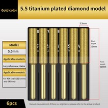 연삭기기 전기톱 체인톱날 엔진톱 연마기기 톱날 체인톱 엔진톱날 골드 다이아몬드 코팅 원통형 버 4-5.5mm 숫돌 스톤 파일 샤프닝 조각 그라인딩 전동 공구 키트, 6PCS 5.5MM