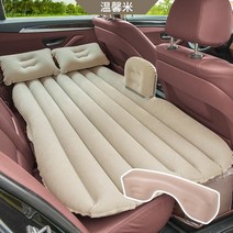 suv 차량 에어매트 카니발차박 펠리세이드 차박매트 에어매트 Honda Binzhi 풍선 침대 자동차 여행 침대 자동차 자동차 자동차 뒷좌석 수면 유물 에어 쿠션에 적합, 베이직 베이지 스트라이프+스몰사이드파일
