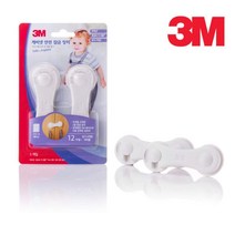 3M 유아 안전 싱크대 서랍 캐비넷 이중 잠금 장치