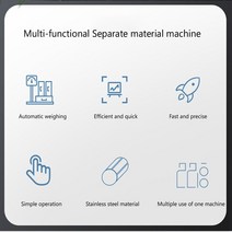 삼면 포장기 탈포기 소분기 소형 차 포장 기계 알갱이 분말 자동 무게 충전, 01 1-50g_02 220V_02 EU