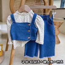 더사랑이 리번상하복