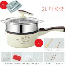 라면끓이는기계 전기냄비 찜기 전기후라이팬 멀티쿠커 식품조리기, D