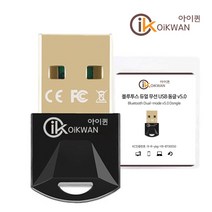 블루투스이어폰 블루투스스피커 PC 블루투스 5.0 USB 무선 동글 컴퓨터 동글이 어댑터 336443EA, 본상품선택, v5.0 블루투스 동글