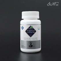 [최신제품 당일발송] 네츄러리플러스 슈퍼루테인 100전 노안에 좋은 종합영양제, 100정